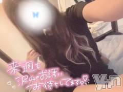 甲府デリヘル甲府回春アロマージュ(コウフカイシュンアロマージュ) 水樹ゆうな(21)の1月29日写メブログ「ありがとう💗」