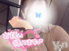 甲府デリヘル甲府回春アロマージュ(コウフカイシュンアロマージュ) 水樹ゆうな(21)の4月8日写メブログ「🌟ラスト出勤🌟」