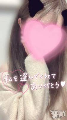 甲府デリヘル 甲府回春アロマージュ(コウフカイシュンアロマージュ) 水樹ゆうな(21)の11月10日写メブログ「約束は…?」