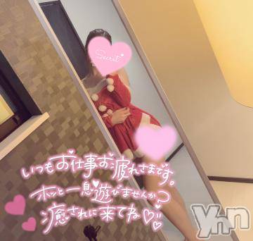 甲府デリヘル 甲府回春アロマージュ(コウフカイシュンアロマージュ) 水樹ゆうな(21)の12月19日写メブログ「お知らせ💘⭐️」