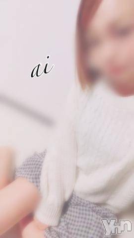 甲府デリヘル甲府回春アロマージュ(コウフカイシュンアロマージュ) 七海あい(35)の11月26日写メブログ「出勤します???」