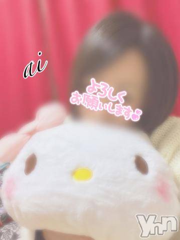 甲府デリヘル甲府回春アロマージュ(コウフカイシュンアロマージュ) 七海あい(35)の12月14日写メブログ「今週の予定?*｡ﾟ」