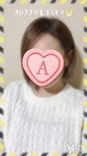 甲府デリヘル甲府回春アロマージュ(コウフカイシュンアロマージュ) 七海あい(35)の1月6日写メブログ「今年もよろしくお願いします?」