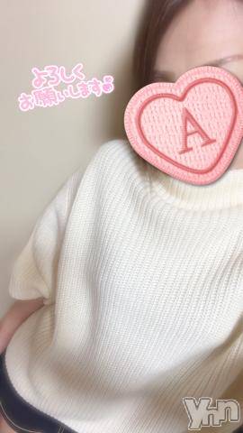 甲府デリヘル甲府回春アロマージュ(コウフカイシュンアロマージュ) 七海あい(35)の1月13日写メブログ「出勤しました???」