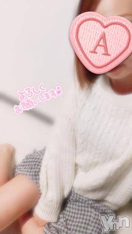 甲府デリヘル甲府回春アロマージュ(コウフカイシュンアロマージュ) 七海あい(35)の1月24日写メブログ「出勤しました???」