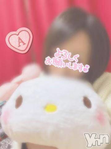 甲府デリヘル甲府回春アロマージュ(コウフカイシュンアロマージュ) 七海あい(35)の12月3日写メブログ「こんにちは☺️」