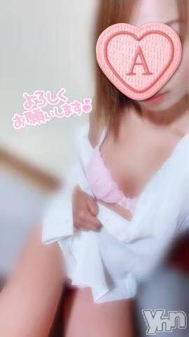 甲府デリヘル甲府回春アロマージュ(コウフカイシュンアロマージュ) 七海あい(35)の3月19日写メブログ「こんにちは🙃」