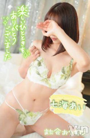 甲府デリヘル甲府回春アロマージュ(コウフカイシュンアロマージュ) 七海あい(35)の11月22日写メブログ「たいきんちた🐹💕」