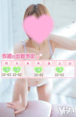 甲府デリヘル甲府回春アロマージュ(コウフカイシュンアロマージュ) 七海あい(35)の4月1日写メブログ「シフト🫧」