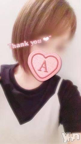 甲府デリヘル甲府回春アロマージュ(コウフカイシュンアロマージュ) 七海あい(35)の7月9日写メブログ「お礼です☺️」
