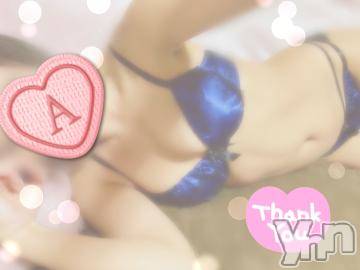 甲府デリヘル甲府回春アロマージュ(コウフカイシュンアロマージュ)七海あい(35)の2022年1月27日写メブログ「退勤しました?*:」