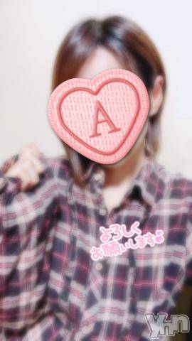 甲府デリヘル甲府回春アロマージュ(コウフカイシュンアロマージュ)七海あい(35)の2022年2月1日写メブログ「今週の予定???*」