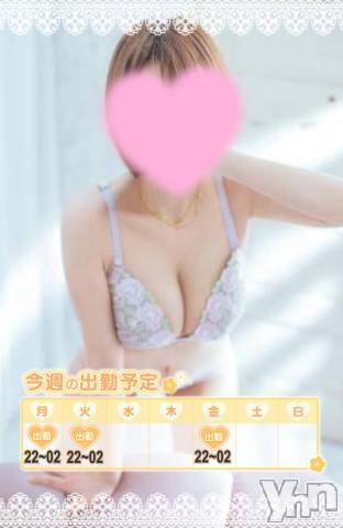 甲府デリヘル甲府回春アロマージュ(コウフカイシュンアロマージュ)七海あい(35)の2024年3月18日写メブログ「シフト🫧」