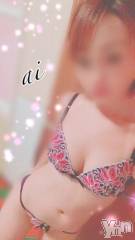 甲府デリヘル甲府回春アロマージュ(コウフカイシュンアロマージュ) 七海あい(35)の11月26日写メブログ「『 爽やか…? 』」