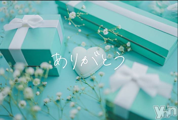 甲府デリヘル甲府人妻隊(コウフヒトヅマタイ) りん(40)の8月4日写メブログ「thank you」