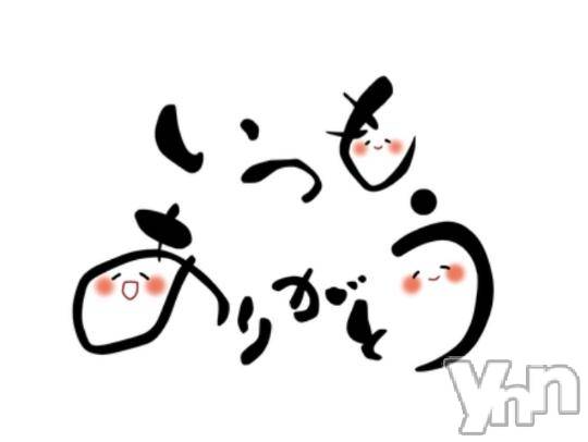 甲府デリヘル甲府人妻隊(コウフヒトヅマタイ) りん(40)の10月12日写メブログ「thank you」