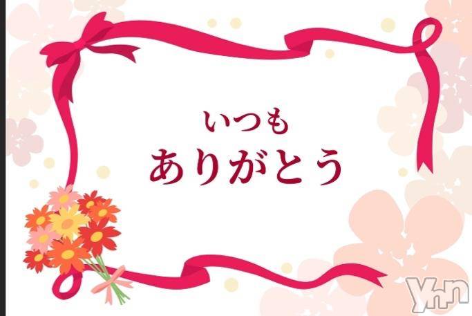 甲府デリヘル甲府人妻隊(コウフヒトヅマタイ) りん(40)の10月26日写メブログ「thank you」