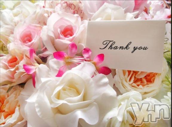 甲府デリヘル甲府人妻隊(コウフヒトヅマタイ) りん(40)の12月13日写メブログ「thank you」