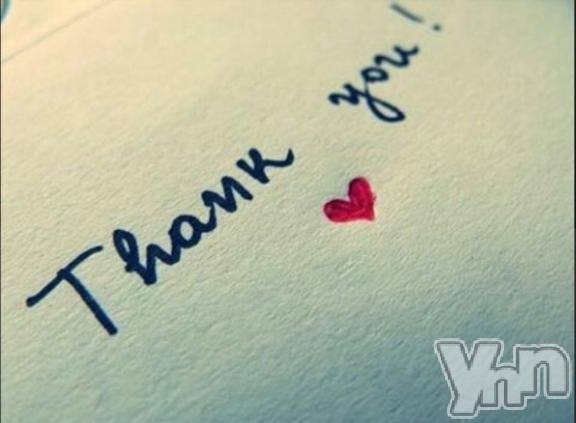 甲府デリヘル甲府人妻隊(コウフヒトヅマタイ) りん(40)の12月30日写メブログ「thank you」