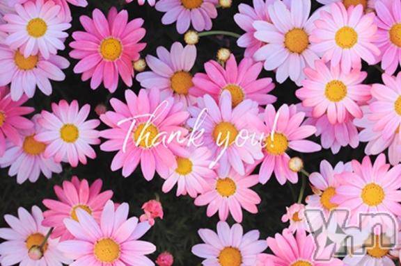 甲府デリヘル甲府人妻隊(コウフヒトヅマタイ) りん(40)の1月5日写メブログ「thank you」