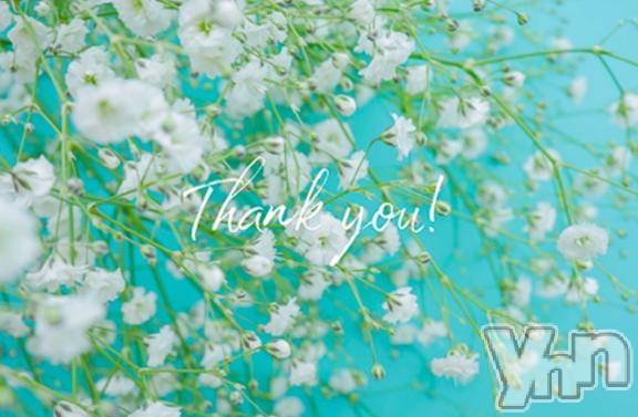 甲府デリヘル甲府人妻隊(コウフヒトヅマタイ) りん(40)の2月23日写メブログ「thank you & ＿|￣|○」