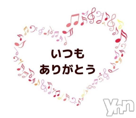 甲府デリヘル甲府人妻隊(コウフヒトヅマタイ) りん(40)の4月9日写メブログ「thank you」
