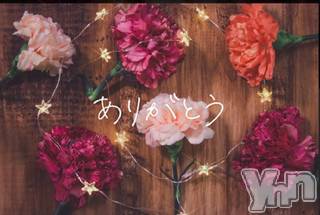 甲府デリヘル甲府人妻隊(コウフヒトヅマタイ)りん(40)の2024年4月21日写メブログ「thank you」