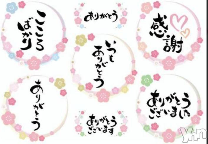 甲府デリヘル甲府人妻隊(コウフヒトヅマタイ)りん(40)の2024年5月9日写メブログ「thank you」