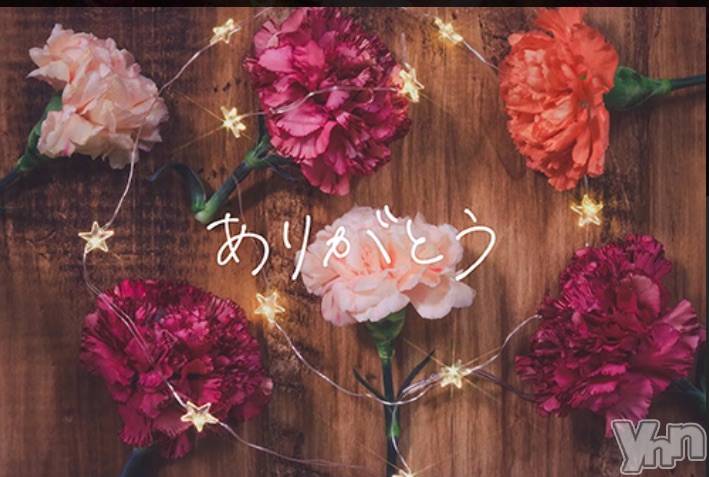 甲府デリヘル甲府人妻隊(コウフヒトヅマタイ)りん(40)の2024年8月26日写メブログ「thank you」