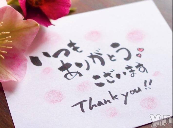 甲府デリヘル甲府人妻隊(コウフヒトヅマタイ)りん(40)の2024年10月21日写メブログ「thank you」