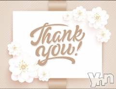 甲府デリヘル甲府人妻隊(コウフヒトヅマタイ) りん(40)の4月29日写メブログ「thank you」