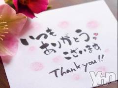 甲府デリヘル甲府人妻隊(コウフヒトヅマタイ) りん(40)の11月9日写メブログ「thank you」