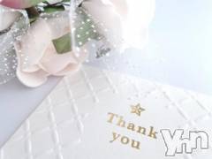 甲府デリヘル甲府人妻隊(コウフヒトヅマタイ) りん(40)の11月16日写メブログ「thank you」