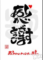 甲府デリヘル甲府人妻隊(コウフヒトヅマタイ) りん(40)の12月5日写メブログ「thank you」
