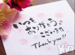 甲府デリヘル甲府人妻隊(コウフヒトヅマタイ) りん(40)の3月17日写メブログ「thank you & 次回…」