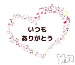 甲府デリヘル甲府人妻隊(コウフヒトヅマタイ) りん(40)の4月9日写メブログ「thank you」