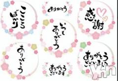 甲府デリヘル甲府人妻隊(コウフヒトヅマタイ) りん(40)の7月19日写メブログ「thank you very much」