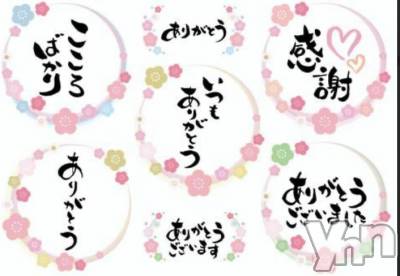 甲府デリヘル 甲府人妻隊(コウフヒトヅマタイ) りん(40)の5月9日写メブログ「thank you」