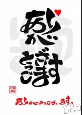 甲府デリヘル 甲府人妻隊(コウフヒトヅマタイ) りん(40)の7月15日写メブログ「thank you」