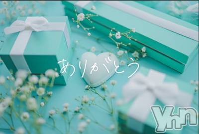 甲府デリヘル 甲府人妻隊(コウフヒトヅマタイ) りん(40)の8月4日写メブログ「thank you」