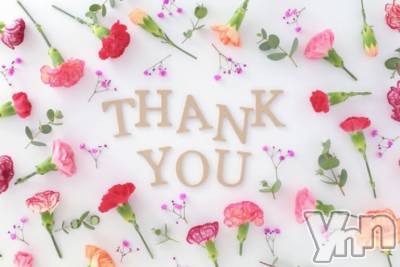 甲府デリヘル 甲府人妻隊(コウフヒトヅマタイ) りん(40)の8月14日写メブログ「thank you」