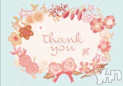 甲府デリヘル 甲府人妻隊(コウフヒトヅマタイ) りん(40)の8月29日写メブログ「thank you」