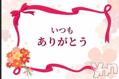 甲府デリヘル 甲府人妻隊(コウフヒトヅマタイ) りん(40)の10月26日写メブログ「thank you」