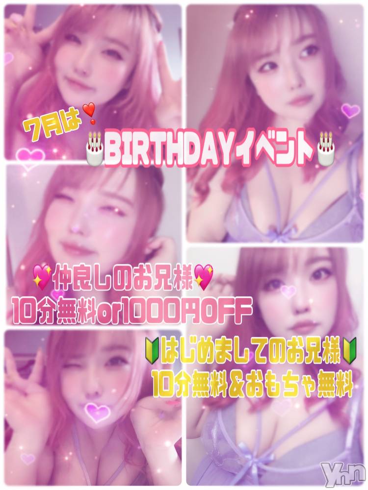 甲府デリヘル甲府人妻隊(コウフヒトヅマタイ) あん(31)の7月13日写メブログ「今月だけの個人イベント」