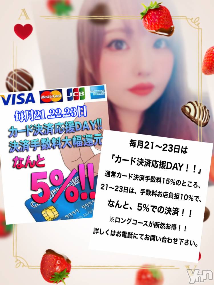 甲府デリヘル甲府人妻隊(コウフヒトヅマタイ) あん(31)の7月21日写メブログ「あんとは……？」