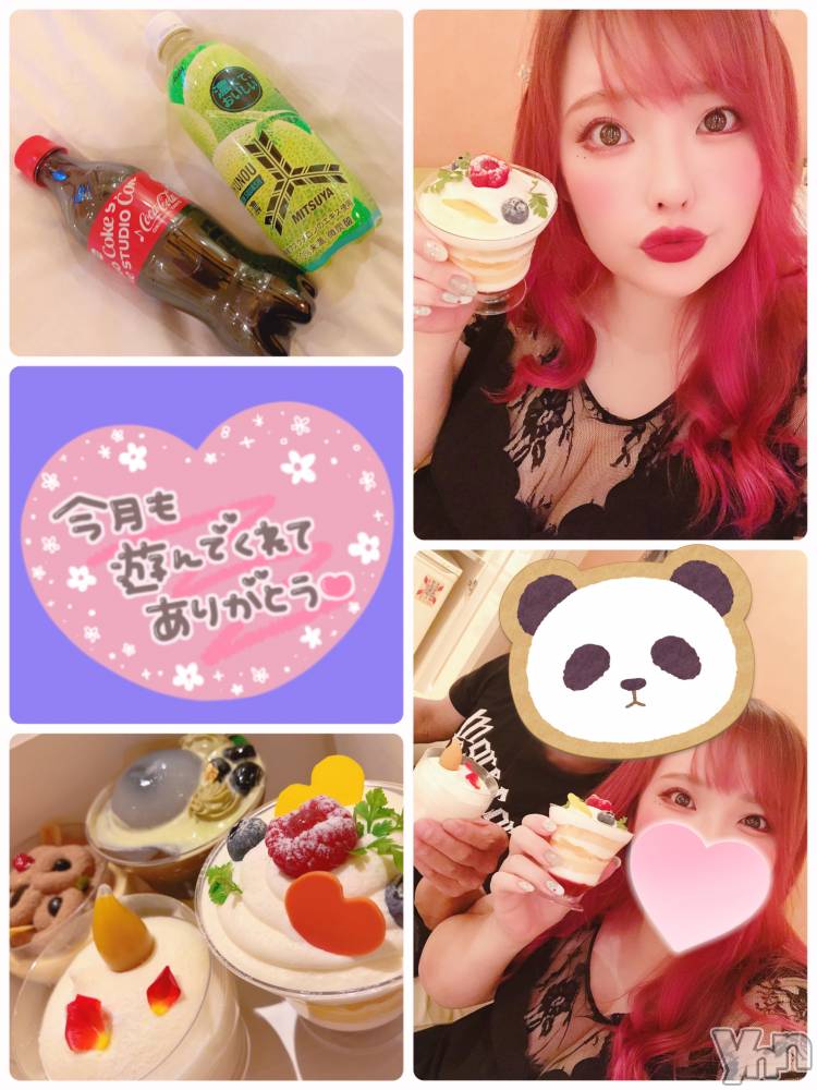 甲府デリヘル甲府人妻隊(コウフヒトヅマタイ) あん(31)の7月22日写メブログ「今年も」