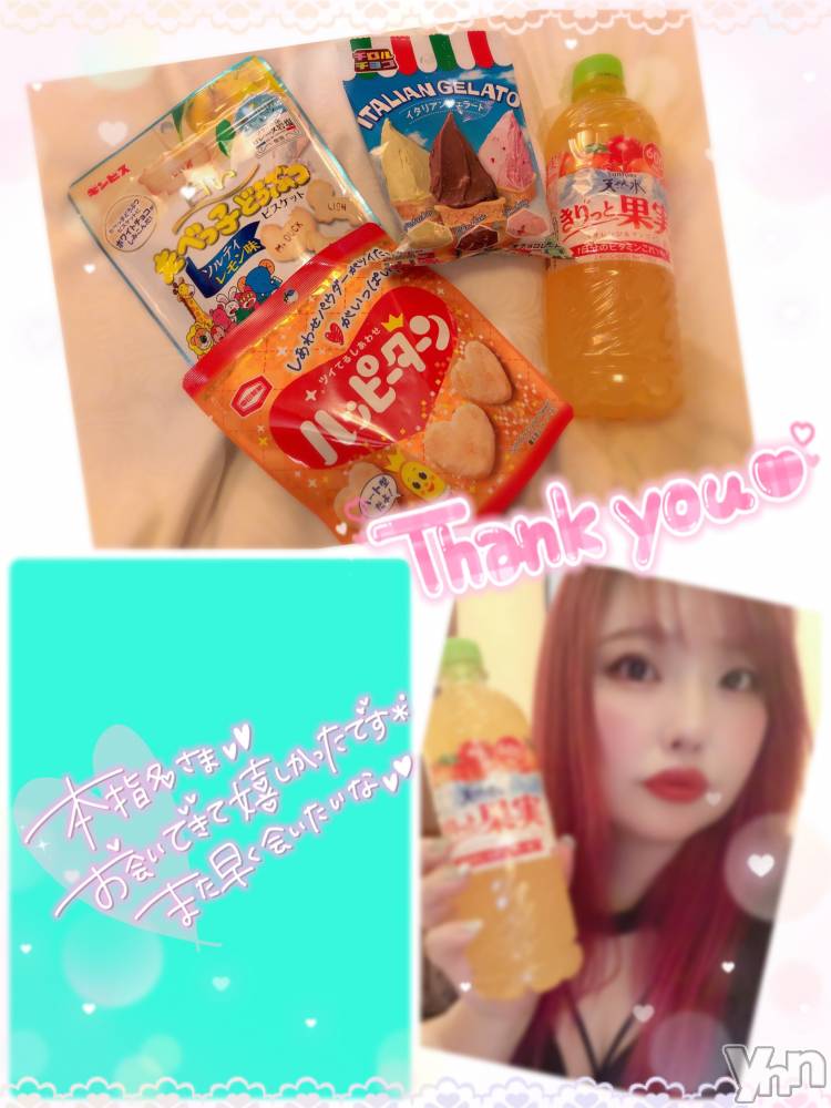 甲府デリヘル甲府人妻隊(コウフヒトヅマタイ) あん(31)の7月24日写メブログ「エロいマッサージ屋さん」