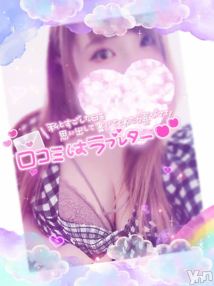 甲府デリヘル甲府人妻隊(コウフヒトヅマタイ) あん(31)の7月29日写メブログ「次は10月なの」