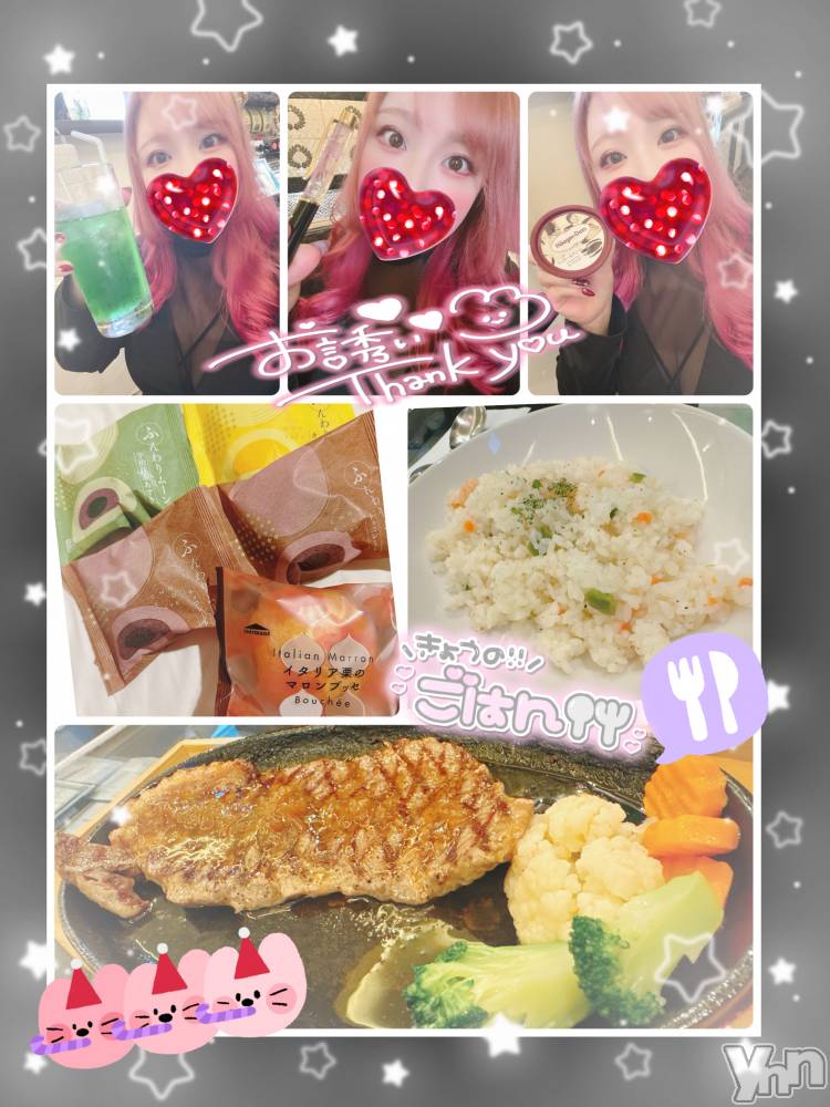 甲府デリヘル甲府人妻隊(コウフヒトヅマタイ) あん(31)の10月13日写メブログ「2度目の」