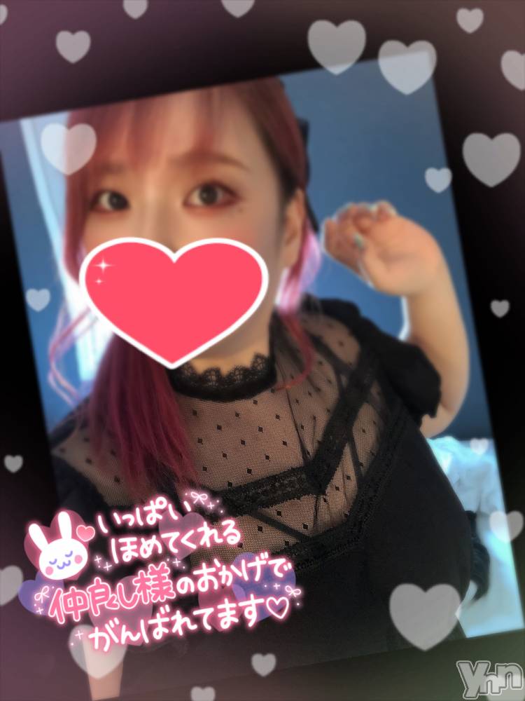 甲府デリヘル甲府人妻隊(コウフヒトヅマタイ) あん(31)の10月14日写メブログ「お互い久々に見た」